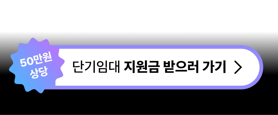 하단 고정 바