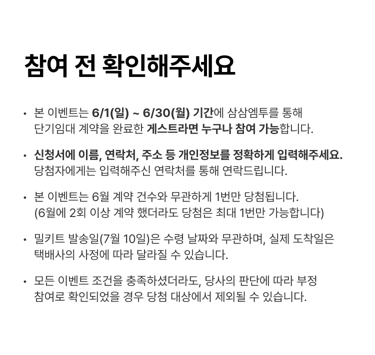 헤드