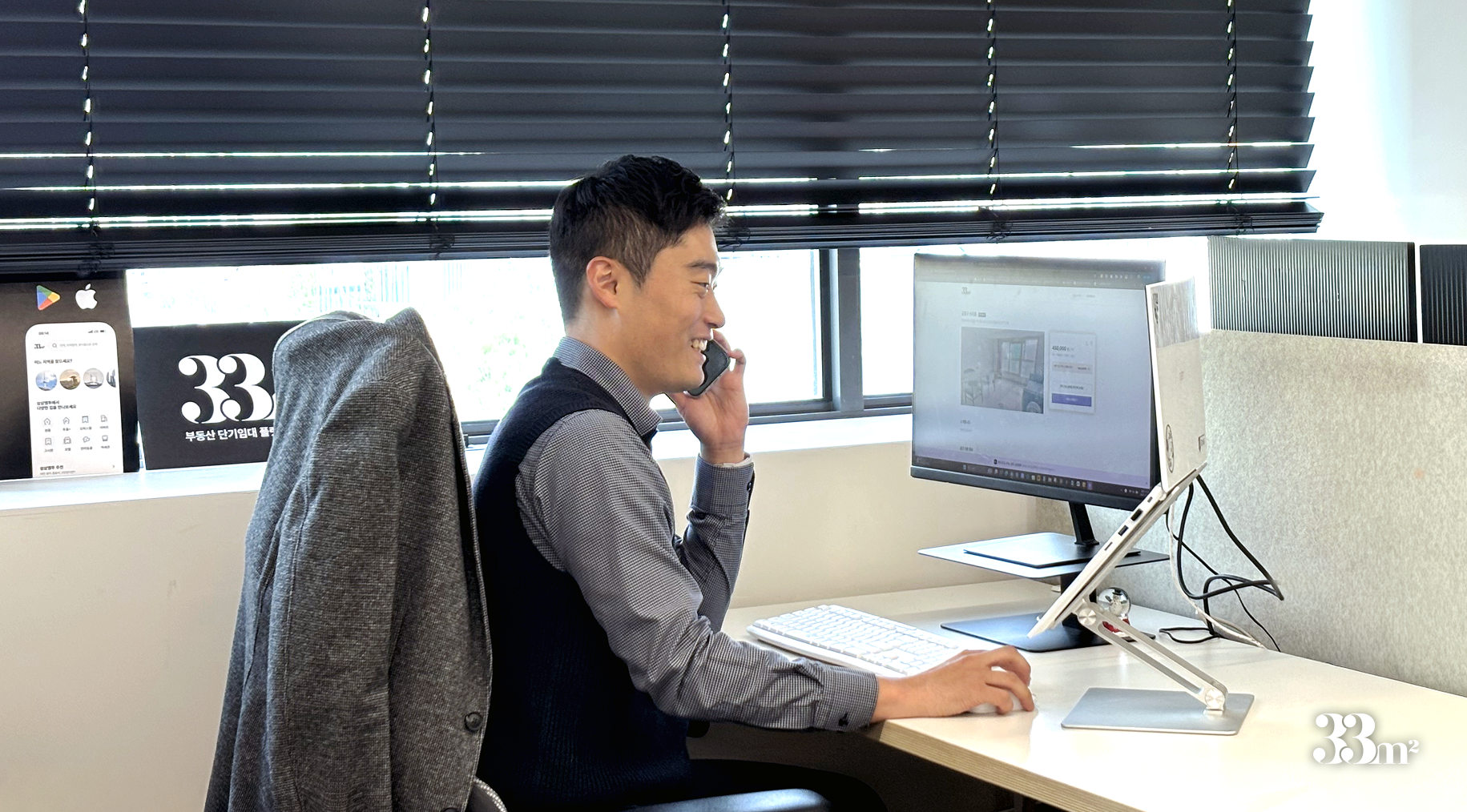 삼삼엠투 단기임대 호스트