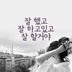 박민균 임대인의 프로필 이미지