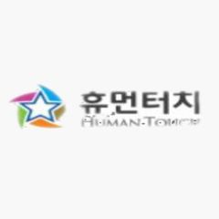 역삼휴먼터치빌 임대인의 프로필 이미지