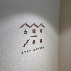 이수경 Landlord's Profile Image