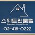 정지훈 임대인의 프로필 이미지