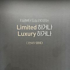 주식회사 블루인베스트먼트 Landlord's Profile Image