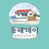 임경자 임대인의 프로필 이미지