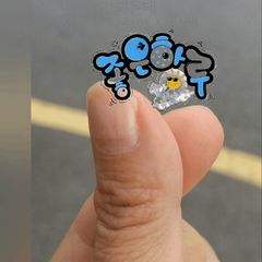 염판규 Landlord's Profile Image
