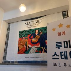 이민수 임대인의 프로필 이미지