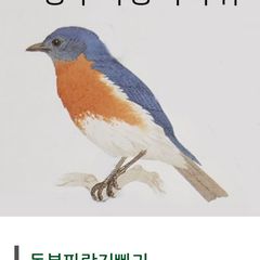풍무동지킴이 Landlord's Profile Image