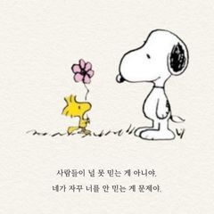 이수민 임대인의 프로필 이미지