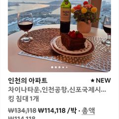 황옥선 임대인의 프로필 이미지