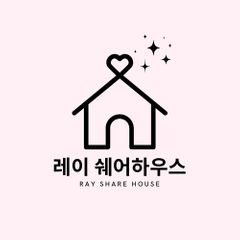 레이하우스(RAYHOUSE) 임대인의 프로필 이미지