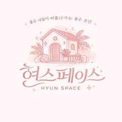 김수현 임대인의 프로필 이미지