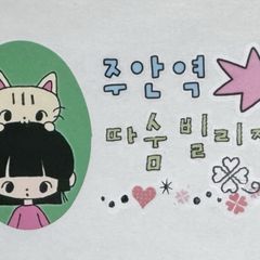 김정운 임대인의 프로필 이미지