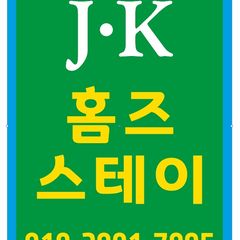 정태원 Landlord's Profile Image