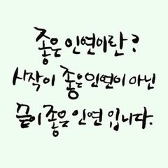 김강단 임대인의 프로필 이미지