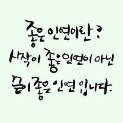 김강단 Landlord's Profile Image