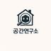 이종헌 임대인의 프로필 이미지