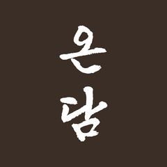 온담 Landlord's Profile Image