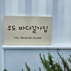 윤상미 임대인의 프로필 이미지