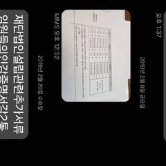 유경훈 임대인의 프로필 이미지