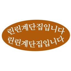 김채린 임대인의 프로필 이미지