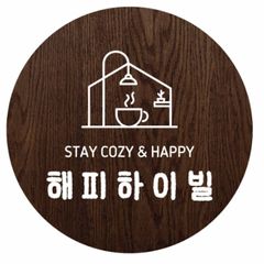 서희주 임대인의 프로필 이미지