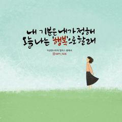 하랑하우스 임대인의 프로필 이미지