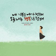 하랑하우스 임대인의 프로필 이미지