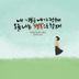 하랑하우스 임대인의 프로필 이미지