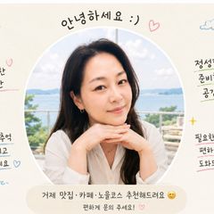 김선미 임대인의 프로필 이미지