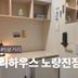스테이 임대인의 프로필 이미지