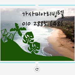 황원희  Landlord's Profile Image