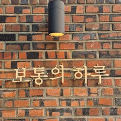 장현정 임대인의 프로필 이미지