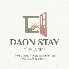 다온 스테이 임대인의 프로필 이미지