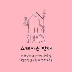 이성곤 임대인의 프로필 이미지
