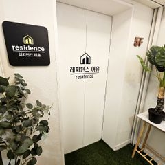 이문관 임대인의 프로필 이미지