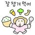 황지영 임대인의 프로필 이미지