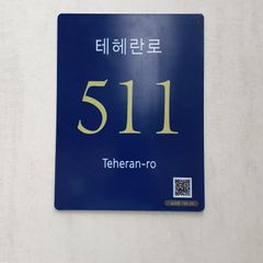 꼼꼼청소 임대인의 프로필 이미지