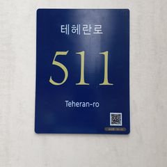 꼼꼼청소 Landlord's Profile Image