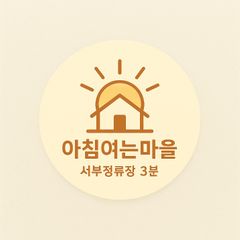 김태규 임대인의 프로필 이미지