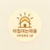 김태규 임대인의 프로필 이미지