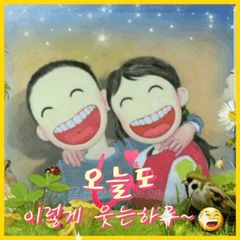 엄윤주 Landlord's Profile Image
