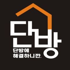 단방 임대인의 프로필 이미지