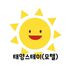 엄혜리 임대인의 프로필 이미지