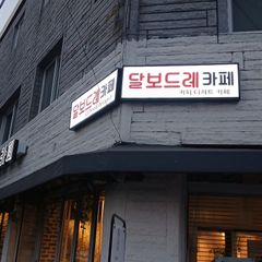 이호현 임대인의 프로필 이미지