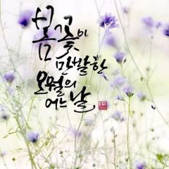 김노아 임대인의 프로필 이미지