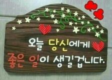 오대석 Landlord's Profile Image