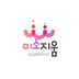 최미옥 임대인의 프로필 이미지