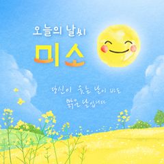 미소 임대인의 프로필 이미지