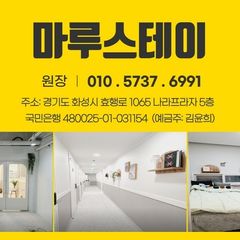 김윤희 임대인의 프로필 이미지